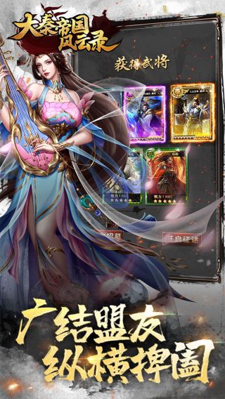 大秦帝国风云录BT送霍去病送元宝
