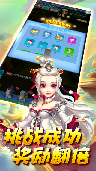 魔灵兵团