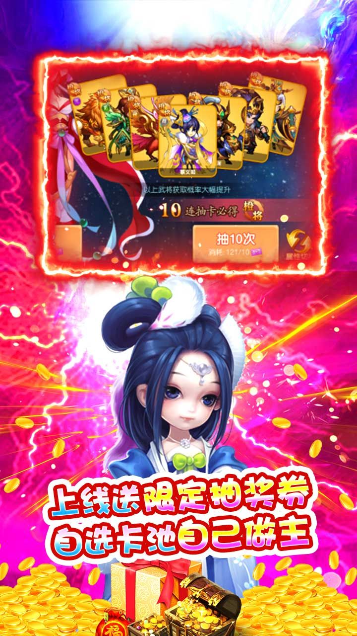 超神之刃BT登录无限抽