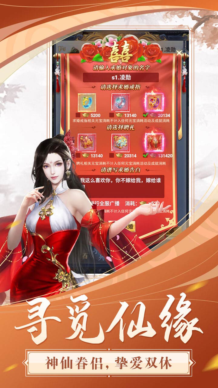 无敌剑域