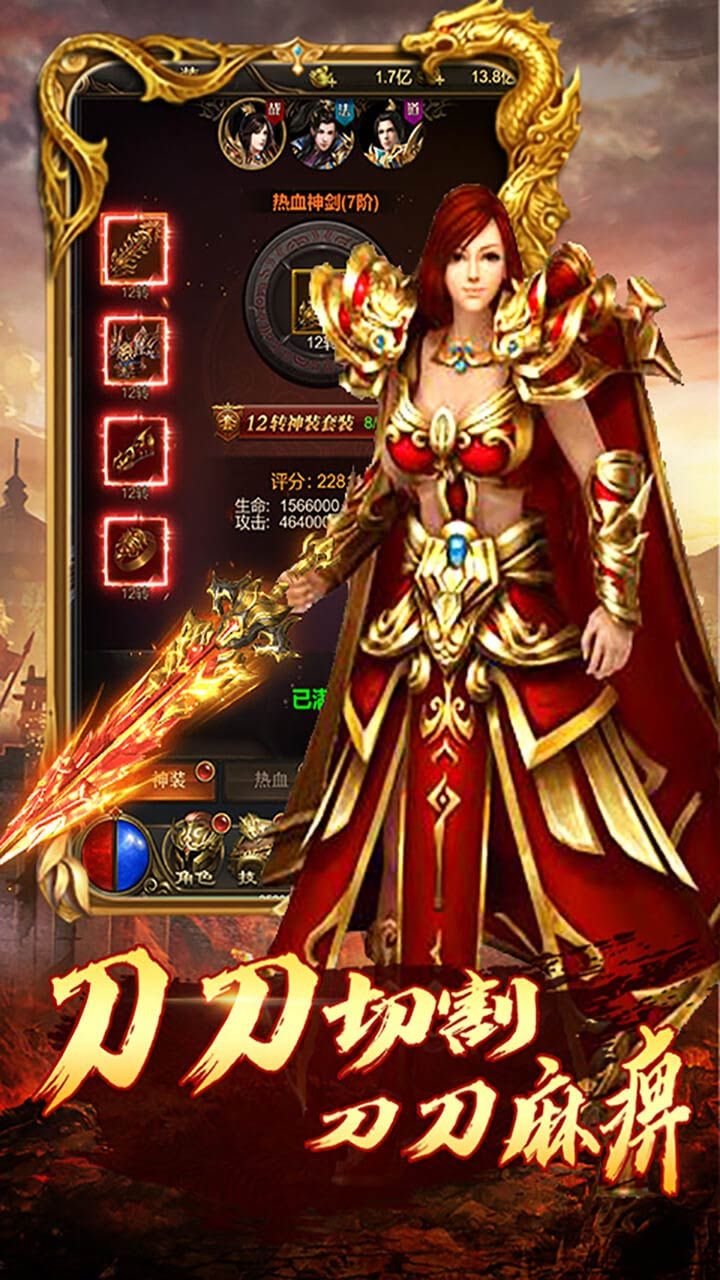 沙巴克传奇之王者归来GM福利