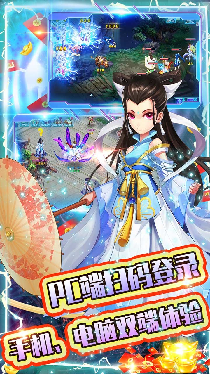 大话白蛇