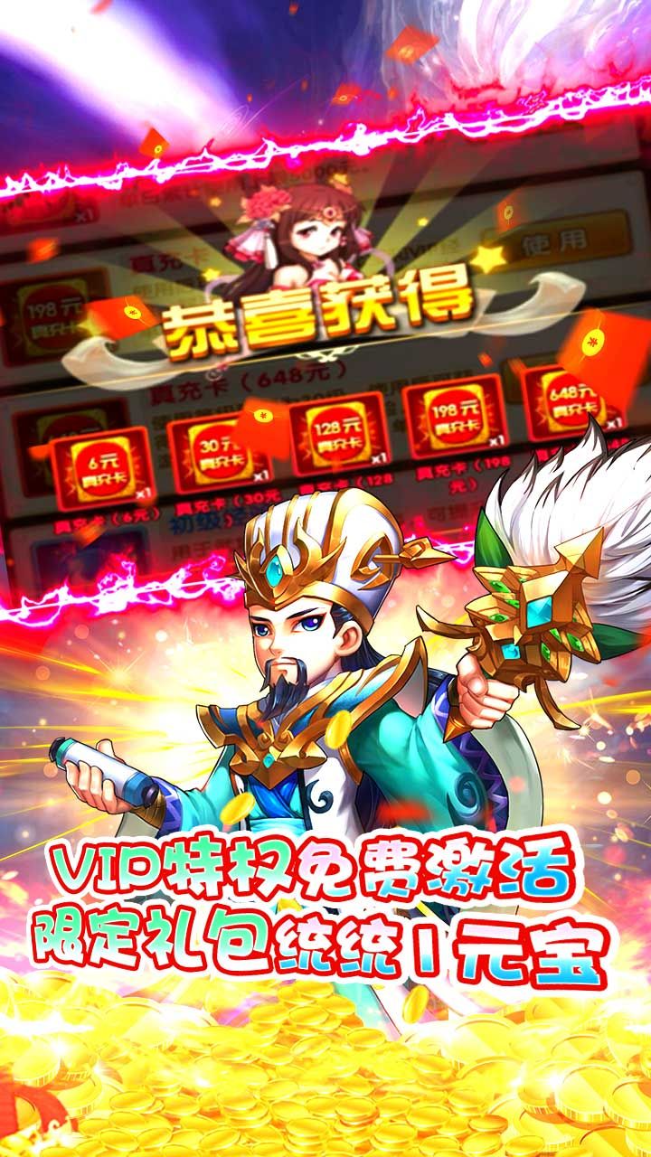 一号军团