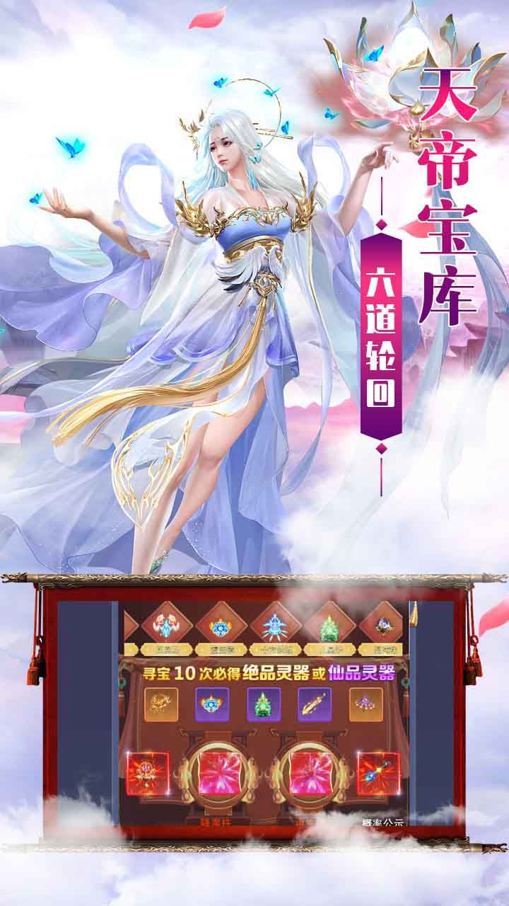 斗仙界BT上线送万元充值卡