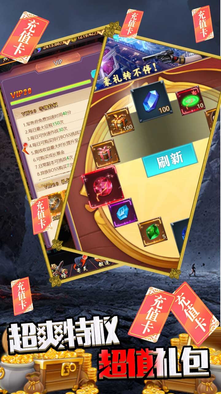 果果联萌BT万充无限版