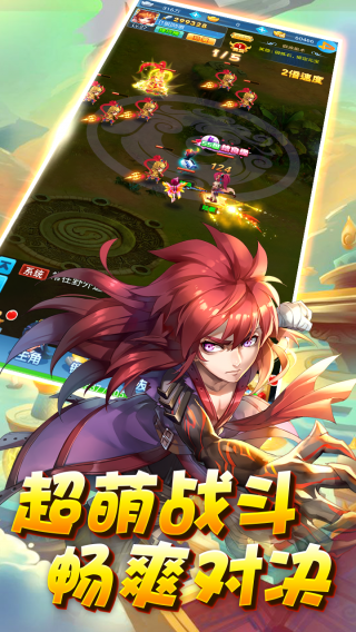 魔灵