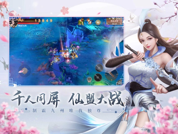 云梦情缘