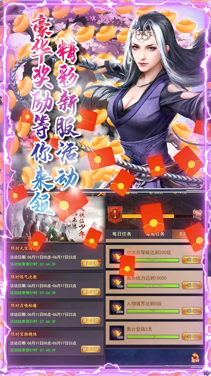 命运之刃BT