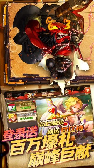 部落不冲突BT