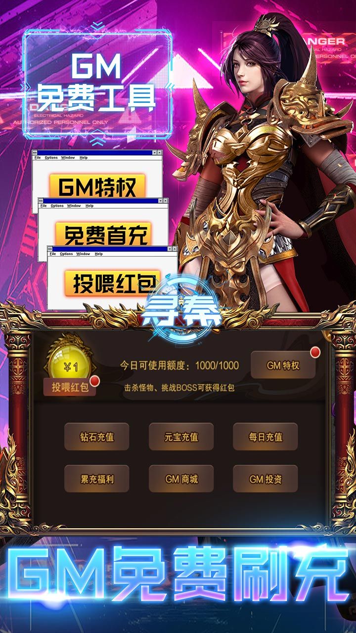寻秦