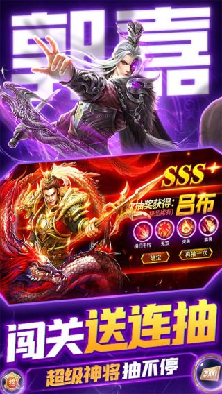 天子令