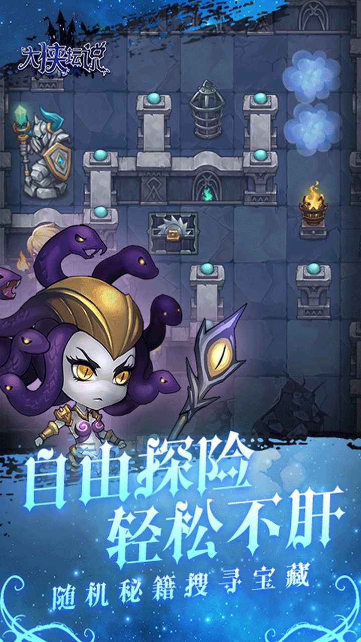 大侠坛说BT满V百抽版