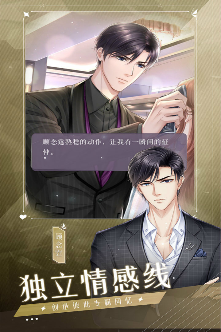 糖果公主3