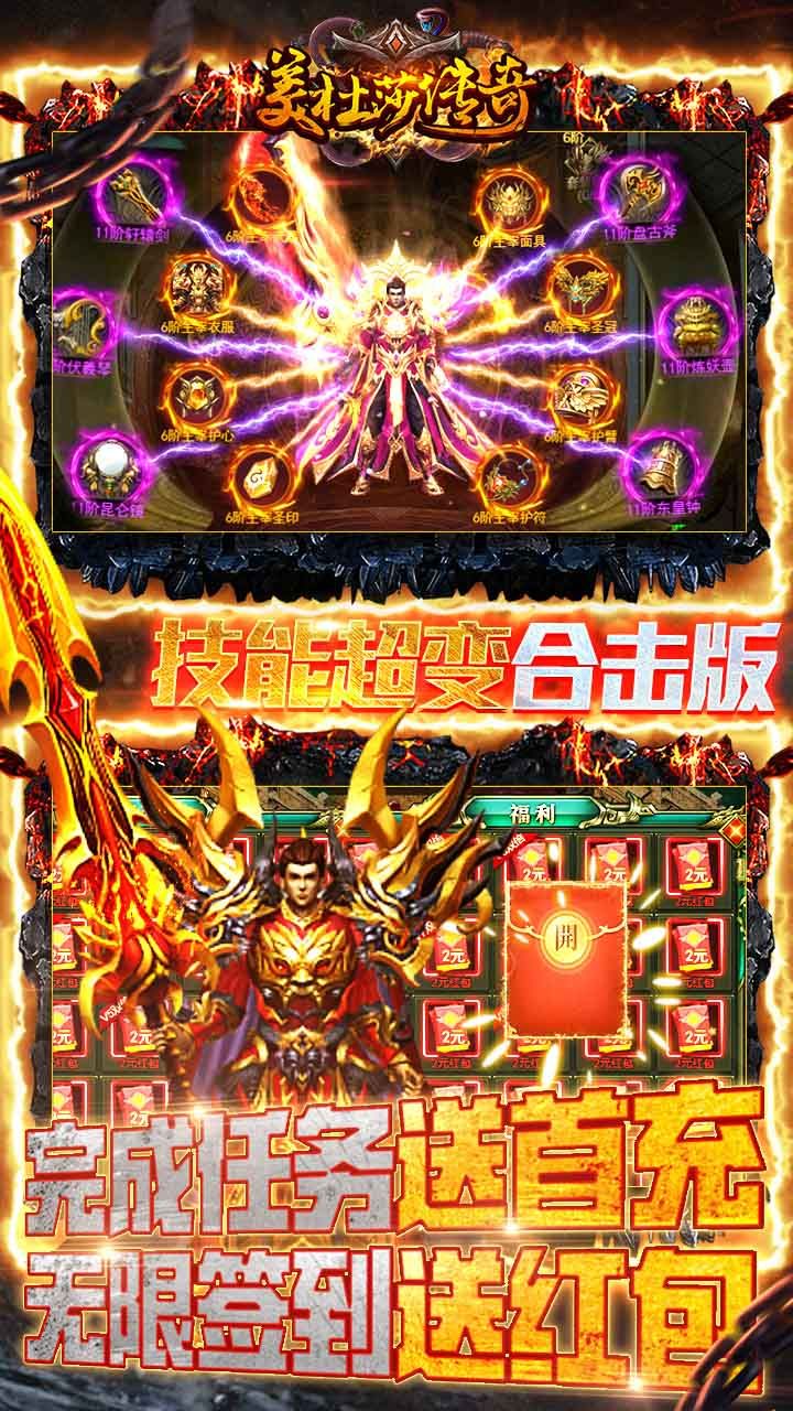 美杜莎传奇