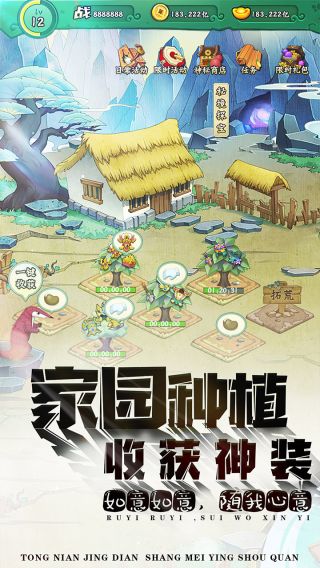 葫芦兄弟七子降妖BT送充值卡