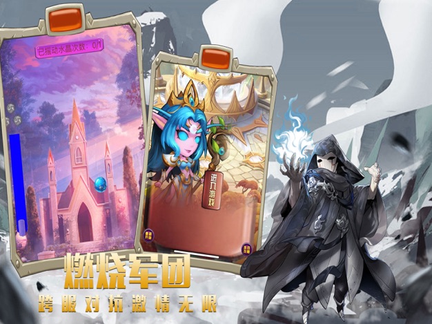 兽人的战歌：狂暴竞技场