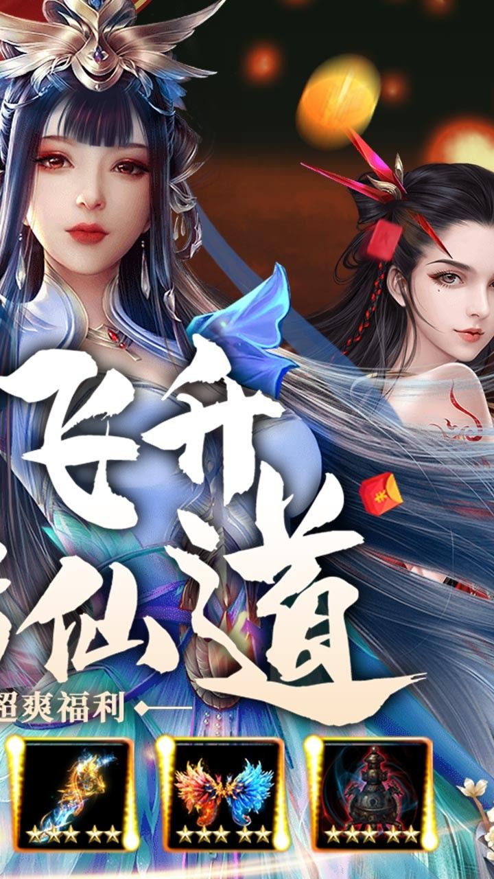三界