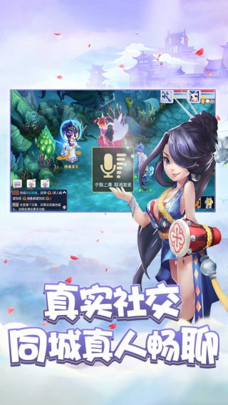 梦回仙境