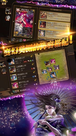 战国