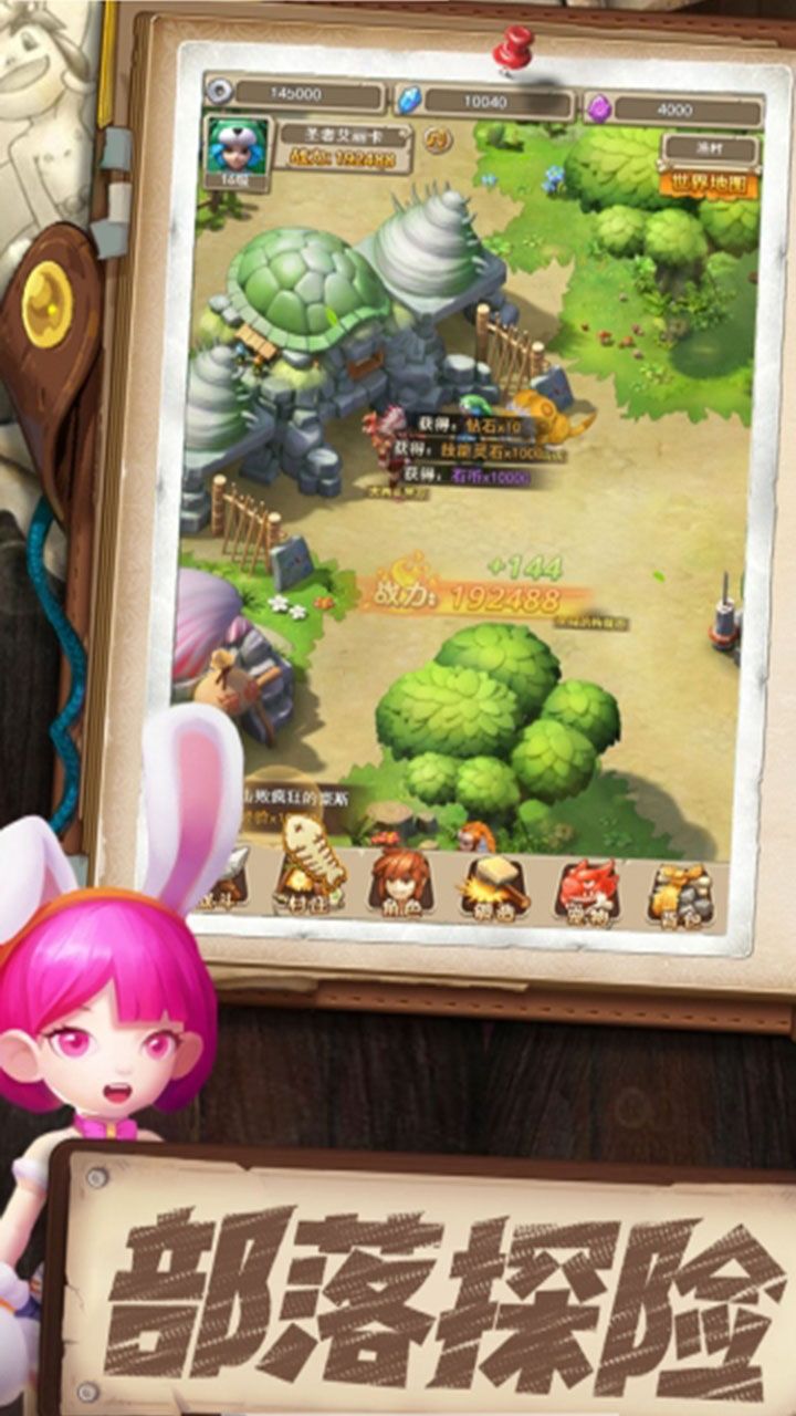 魔灵兵团BT