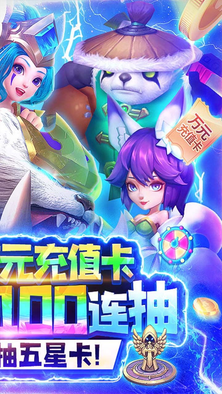 暗黑之城BT送10000充值
