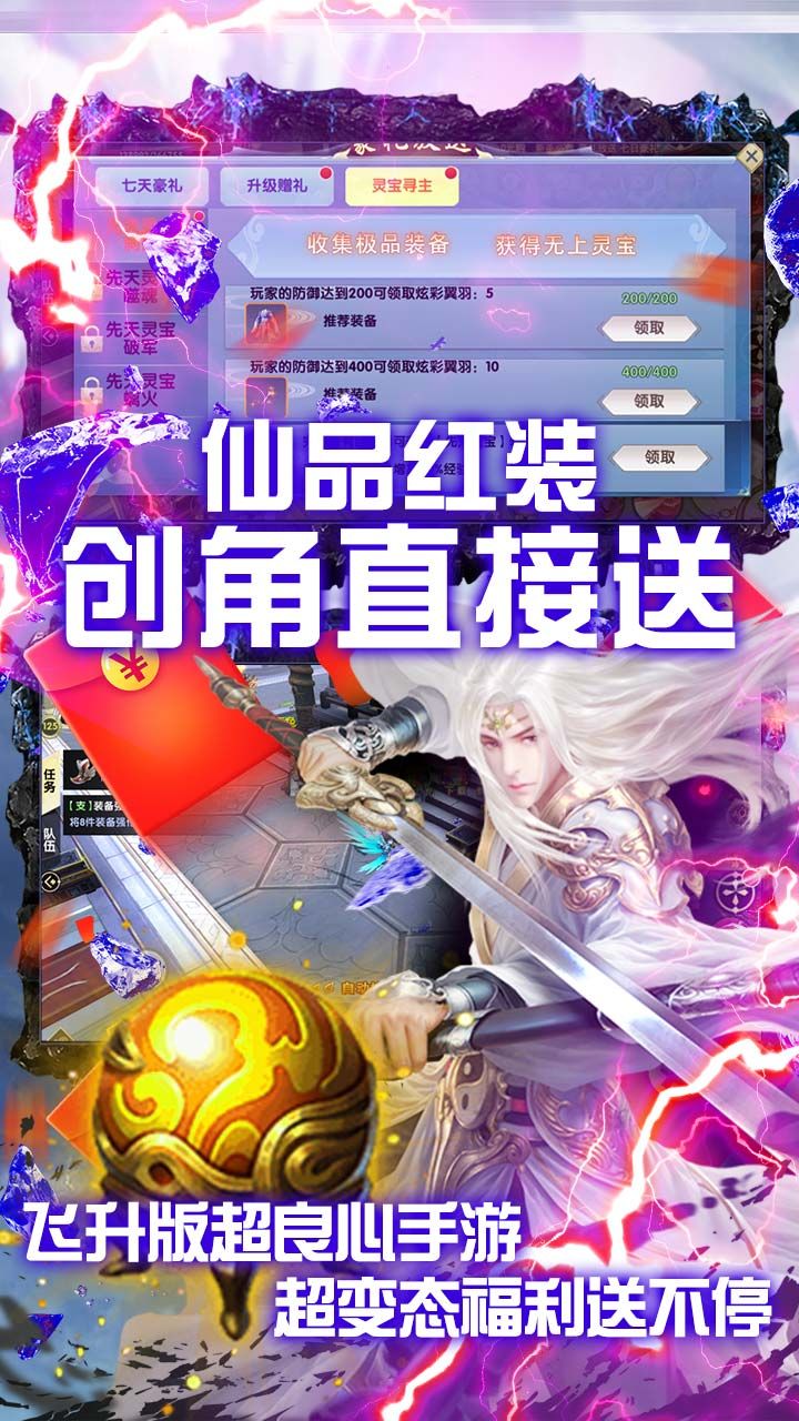 碧雪情天3DBT送万元充值