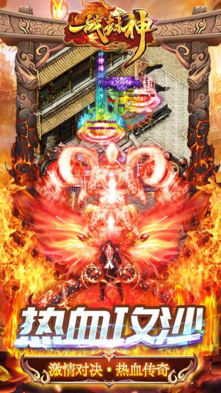 一战封神