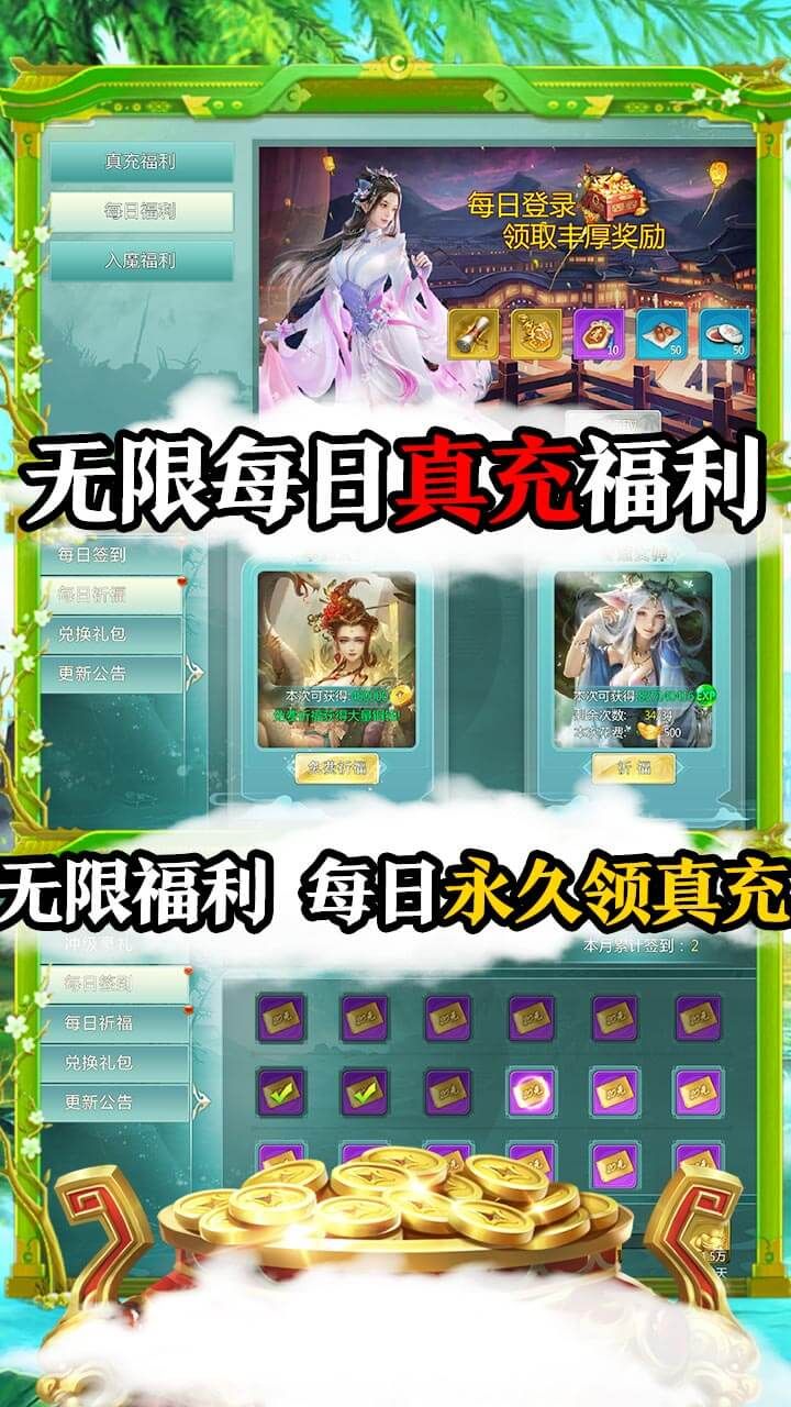指尖无双