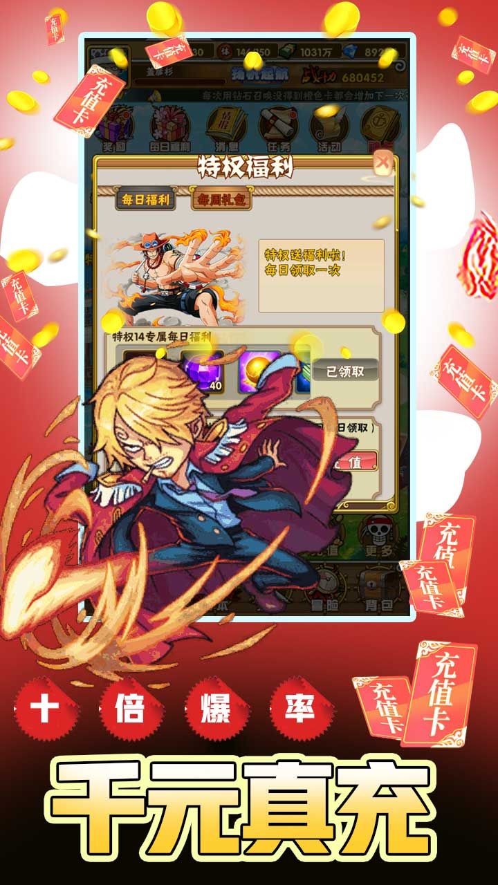 帝国光辉