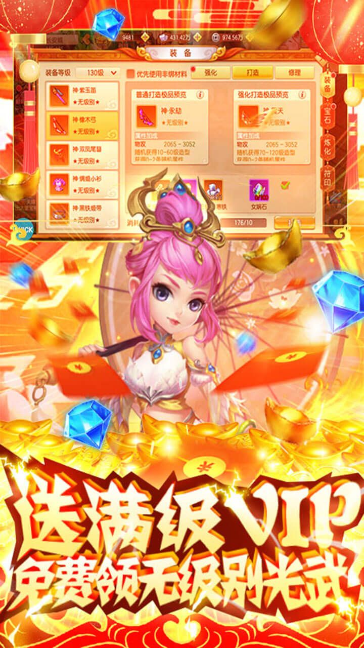 乱世祭