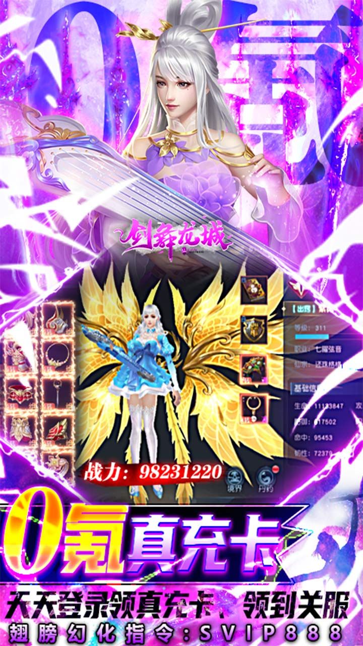 剑舞