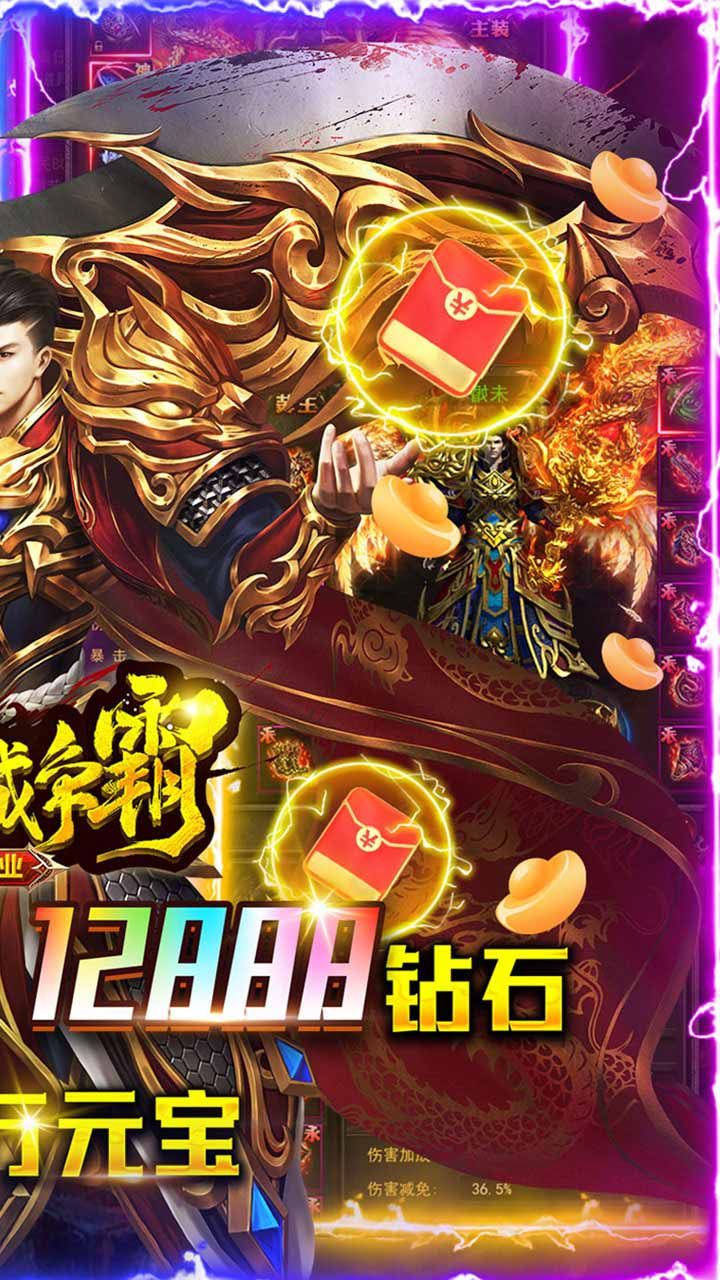 沙城争霸