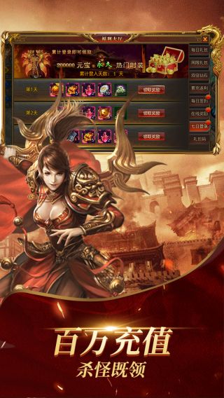 魔龙契约BT百亿补贴