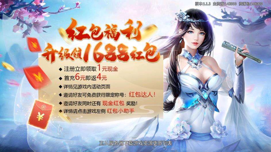 一念永恒
