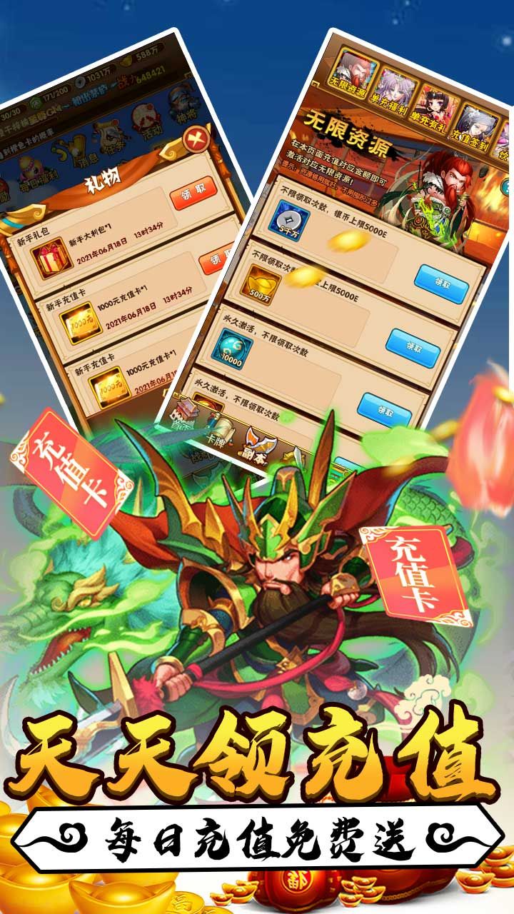 斗魂BT送至尊GM