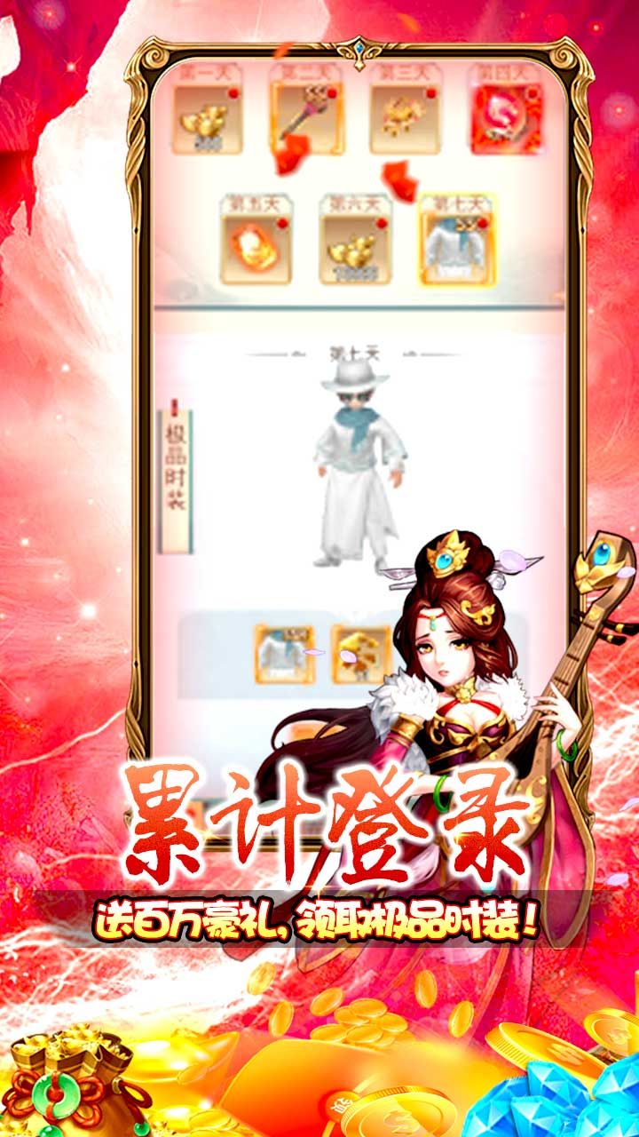 幻剑仙传