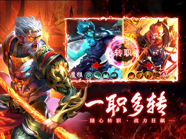 永生：万仙之王