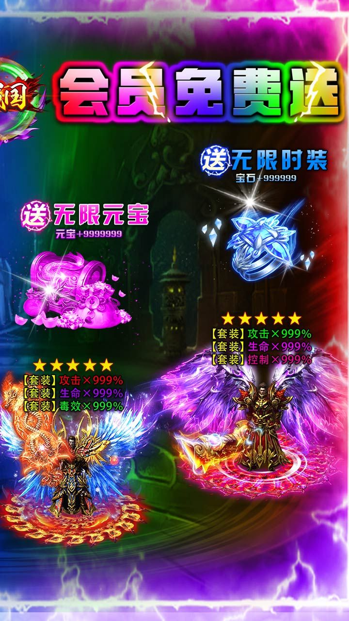 大战国