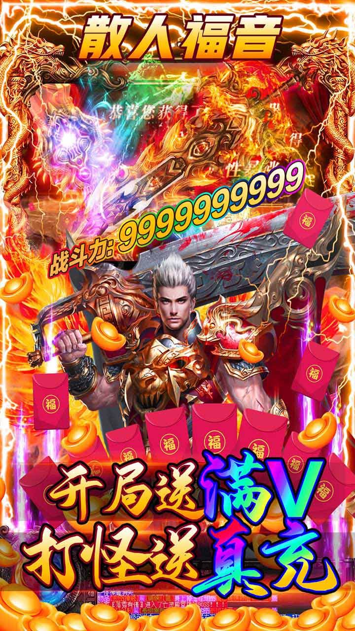 通神
