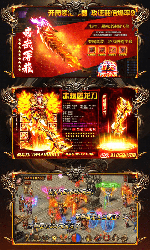 王城争霸V6