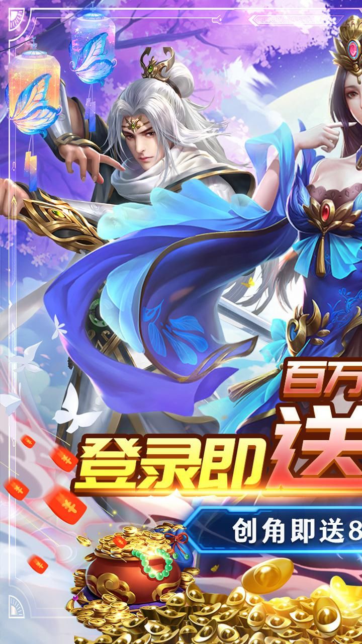通神