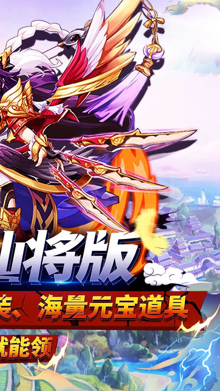 快点三国BTGM特权