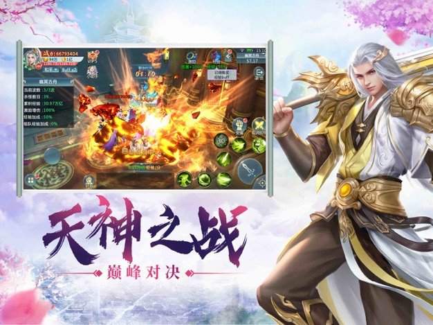 九州