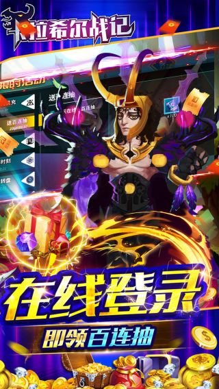 卡拉希尔战记