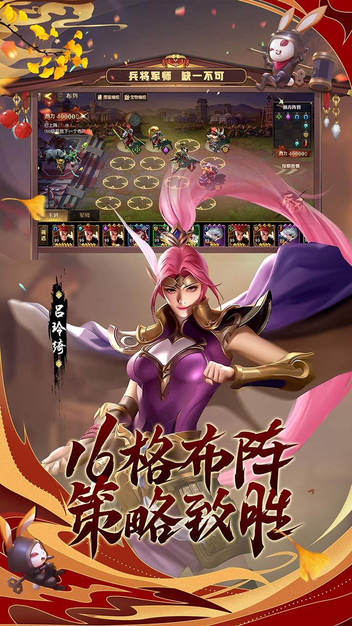 少年三国志
