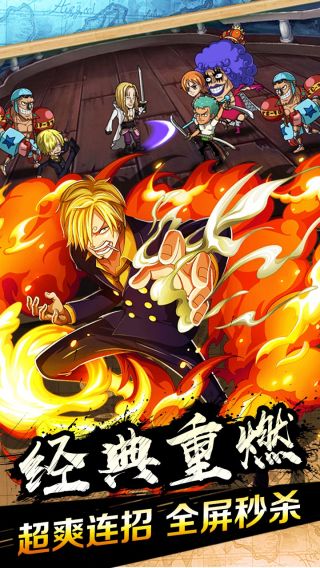 霸气英雄BT