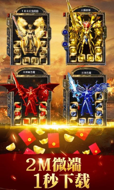 古云传奇之至尊蓝月苹果版