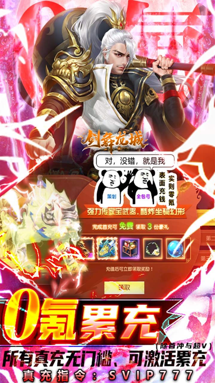 剑舞