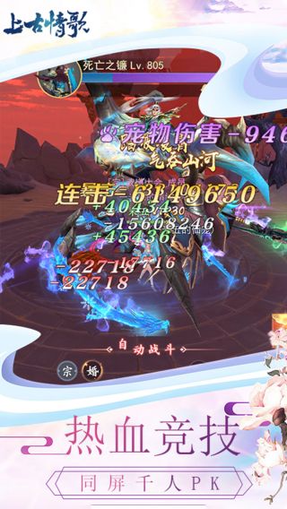 上古情歌BT