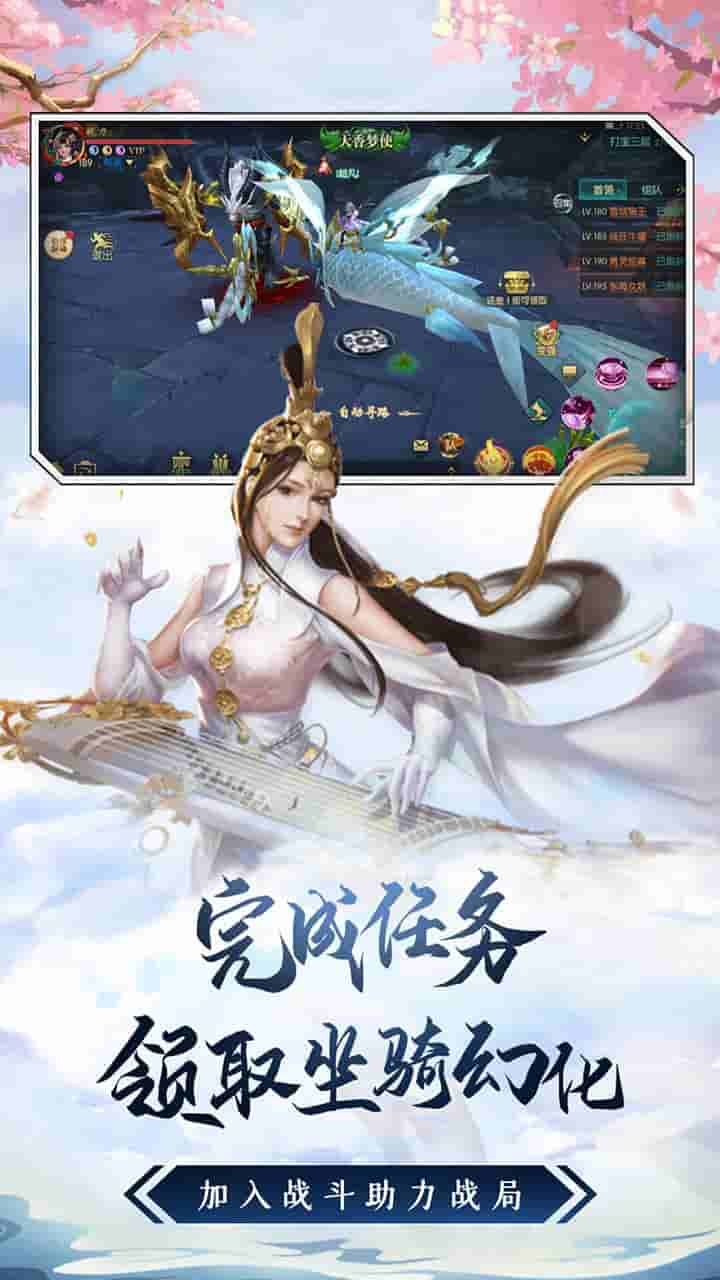 仙变3BT送千元真充